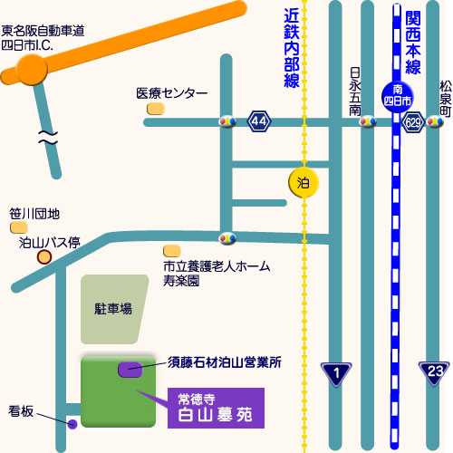 常徳寺泊山墓苑　霊園地図　霊園・墓石の須藤石材