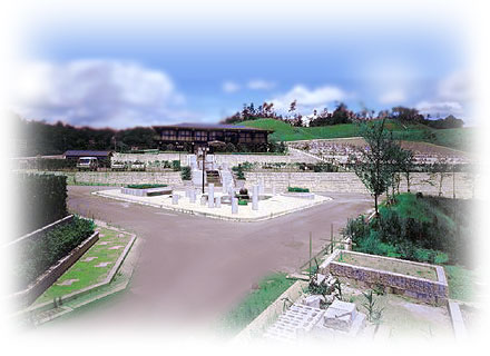 川西大霊苑　霊園・寺院画像　霊園・墓石の須藤石材
