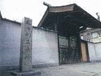 浄春寺山門