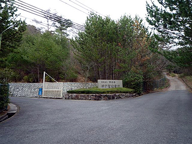 霊園入口
