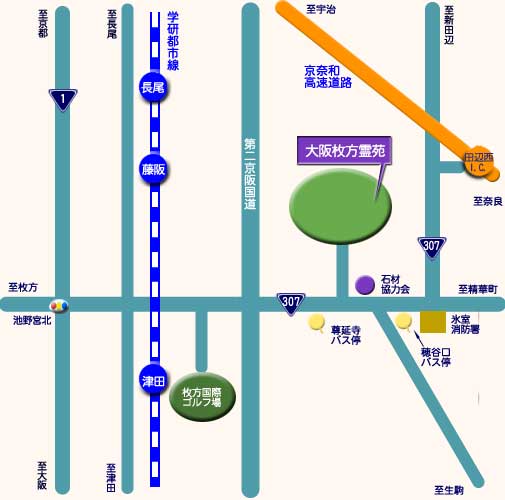 大阪枚方霊苑　霊園地図　霊園・墓石の須藤石材