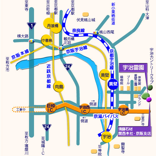 宇治霊園　霊園地図　霊園・墓石の須藤石材