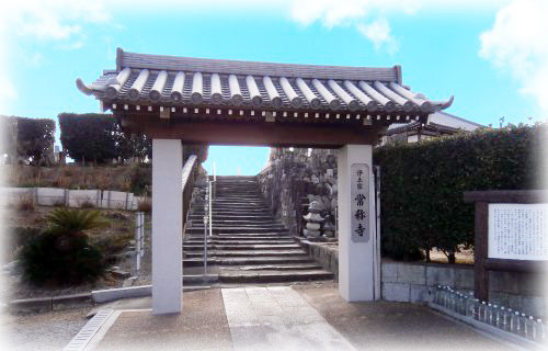 常称寺　霊園・寺院画像　霊園・墓石の須藤石材