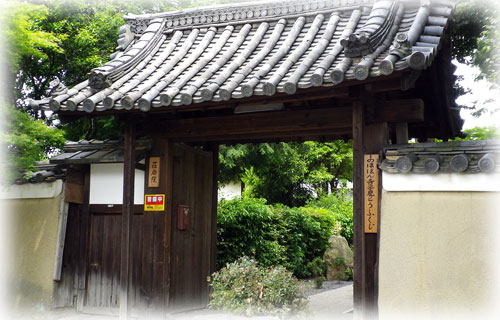 荘厳院　霊園・寺院画像　霊園・墓石の須藤石材 