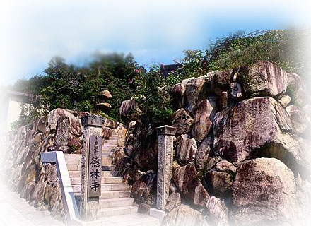 徳林寺墓苑　霊園・寺院画像　霊園・墓石の須藤石材